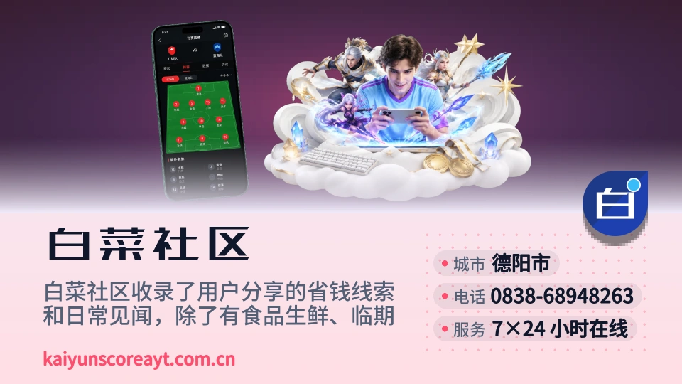 探索白菜社区
